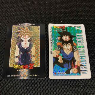 ドラゴンボール　カードダス　孫悟飯&兄弟仲良し　2枚(カード)