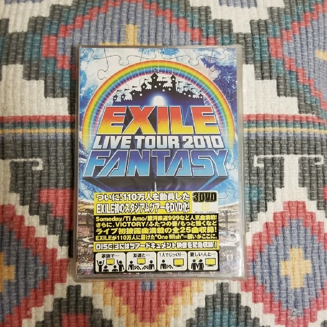 exile