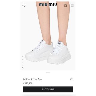 ミュウミュウ(miumiu)のミュウミュウ厚底スニーカー22センチ(スニーカー)