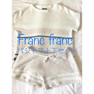 フランフラン(Francfranc)の【人気商品】Francfranc ルームウェア 上下セット(パジャマ)