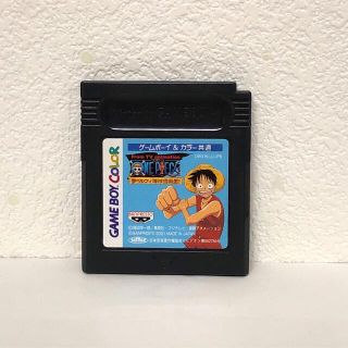 ゲームボーイ ワンピースの通販 60点 | ゲームボーイを買うならラクマ