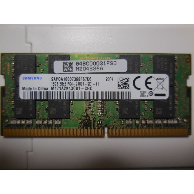SAMSUNG - SAMSUNG 16GB PC4-2400T DDR4-19200 ノート