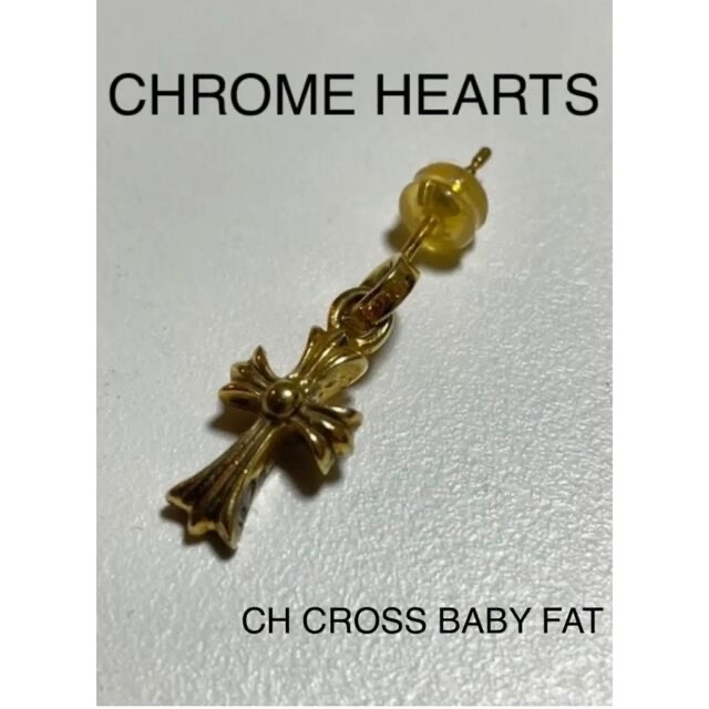 CHROME HEARTS CH CROSS BABY FAT