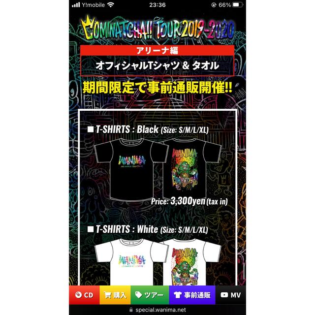 WANIMA COMINACHA‼︎ TOUR 2019-2020 Tシャツ