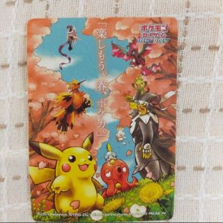 ポケモンシール(その他)