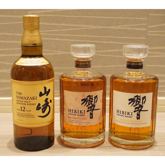 最適な価格 サントリー 3本セット 響JH 響BC 山崎12年 - ウイスキー