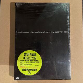 the　motion　picture　tour　2009　宇宙一周旅行 DVD(ミュージック)