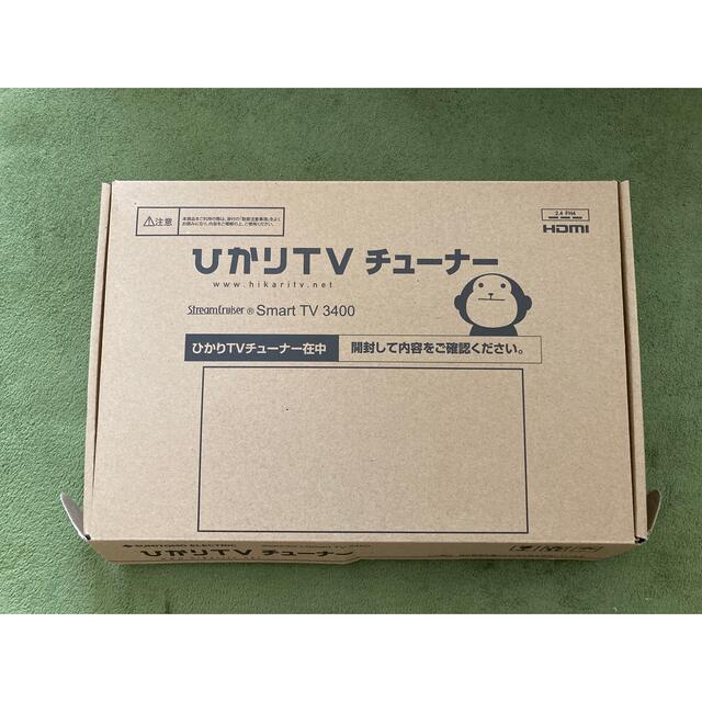 ひかりTV 4K対応トリプルチューナー   ST-3400