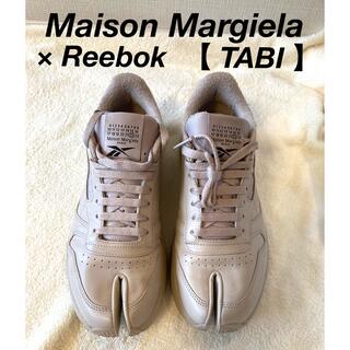 マルタンマルジェラ(Maison Martin Margiela)の★ほぼ新品★Margiela×Reebok 足袋スニーカー マルジェラ タビ(スニーカー)