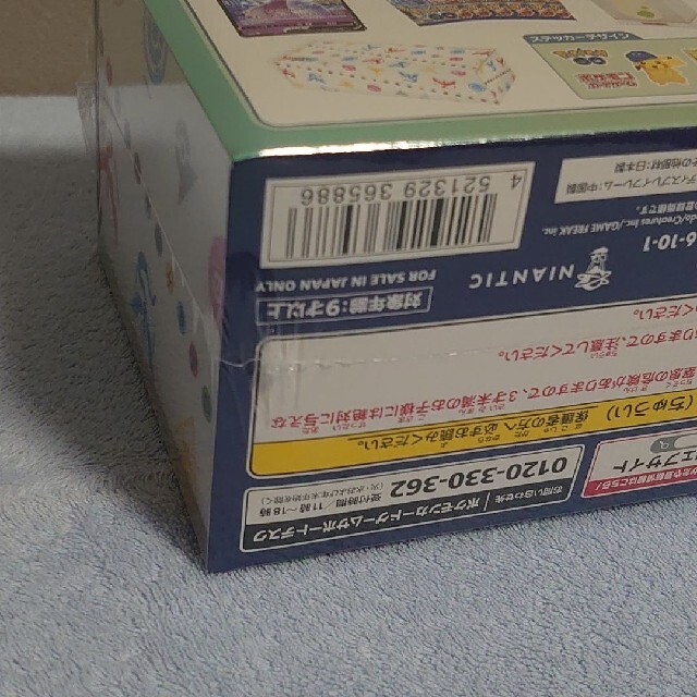 ポケモンGO　スペシャルセット　9箱セット