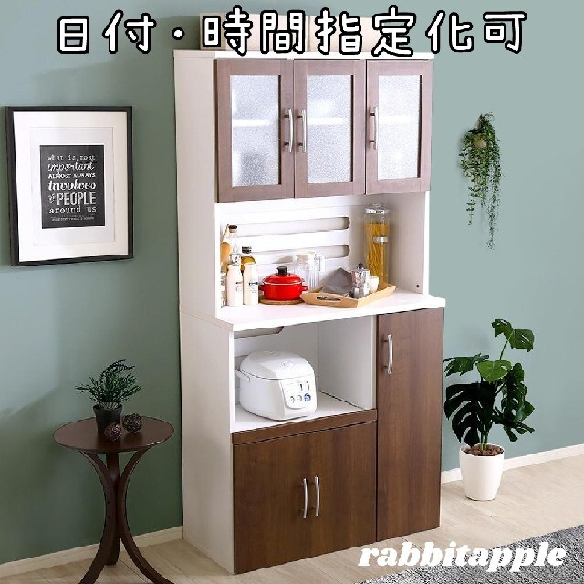 新品 本土送料無料 大容量食器棚ウォールナット