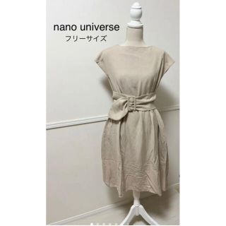 ナノユニバース(nano・universe)のnanouniverse ベージュ　太ベルト　ワンピース　フリーサイズ(ロングワンピース/マキシワンピース)