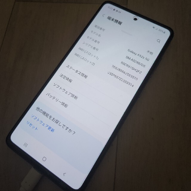 スマホ/家電/カメラGalaxy A52s 5G