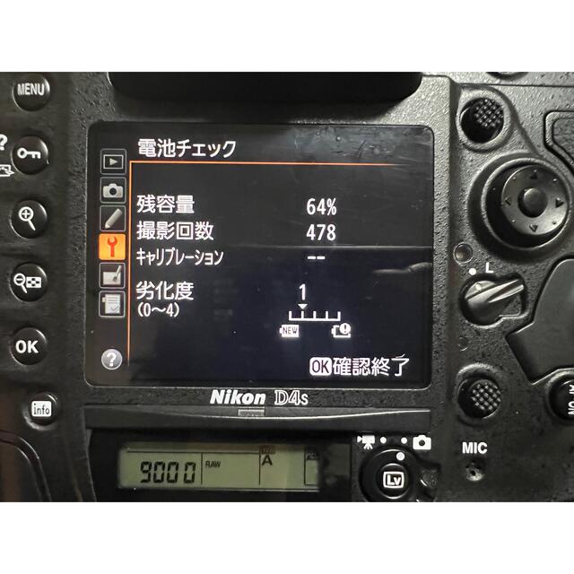 Nikon(ニコン)のNikon デジタル一眼レフカメラ D4S スマホ/家電/カメラのカメラ(デジタル一眼)の商品写真