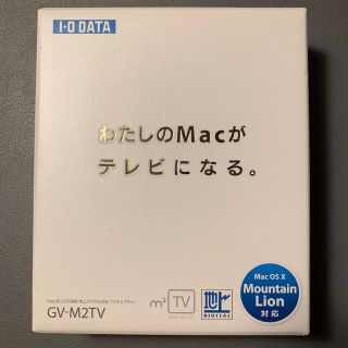 アイオーデータ(IODATA)のMac用TVチューナー(PC周辺機器)