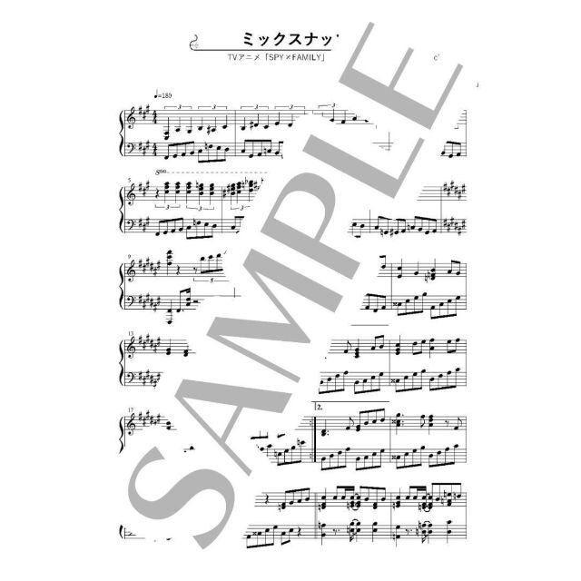 ミックスナッツ 上級ピアノ楽譜 SPY×FAMILY フルサイズ 楽器のスコア/楽譜(ポピュラー)の商品写真