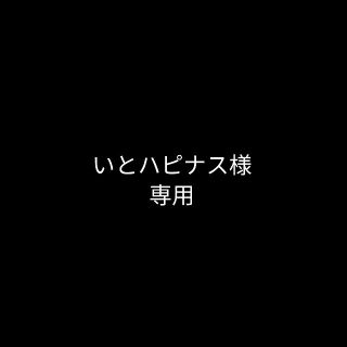 レフィーネ(Refine)のいとハピナス様専用　ヘッドスパトリートメントカラー　ローズブラウン(白髪染め)