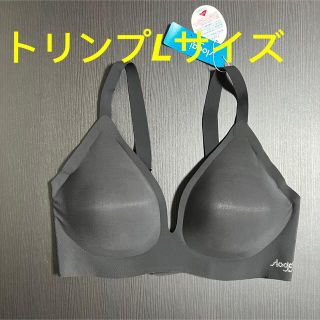 トリンプ　スロギー　ゼロフィール　グラマーサイズ　ブラレットブラジャーLサイズ(ブラ)