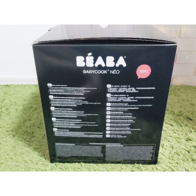 新品未使用　beaba babycook