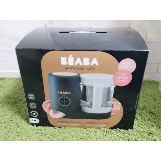 【新品、未使用】BEABA (ベアバ)　ベビークックNEO(離乳食調理器具)