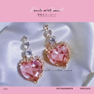 #154 韓国ピアス♡キラキラエレガントピンクビジューハートゴールドピアス(ピアス)
