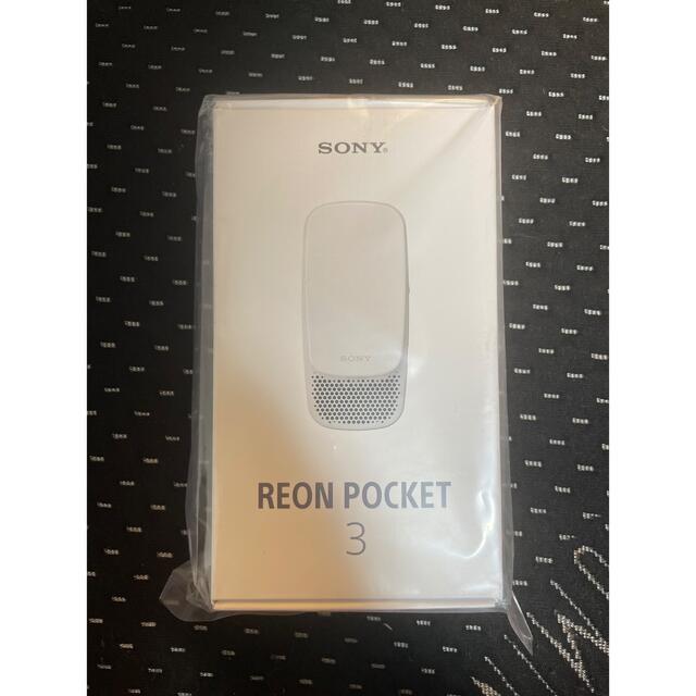 着るクーラーソニー SONY RNP-3/W REON POCKET 3【新品未使用】 - その他