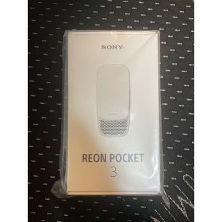 ソニー(SONY)のソニー SONY RNP-3/W REON POCKET 3【新品未使用】(その他)