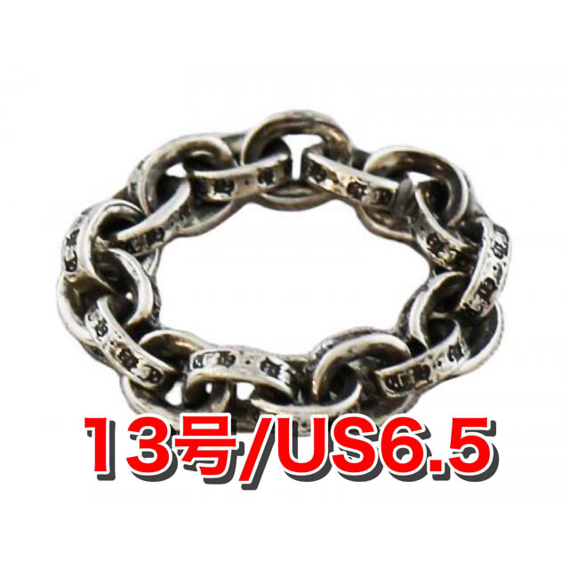 Chrome Hearts(クロムハーツ)の【13号】クロムハーツ　ペーパーチェーンリング メンズのアクセサリー(リング(指輪))の商品写真