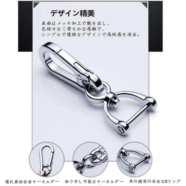 カラビナ付キーホルダー Dリング 取り外し可能 キーリング 車 ブラックメッキ キーホルダー カラビナ付キーホルダー Dリング 取り外し可能 車 キーリング ブラックメッキ