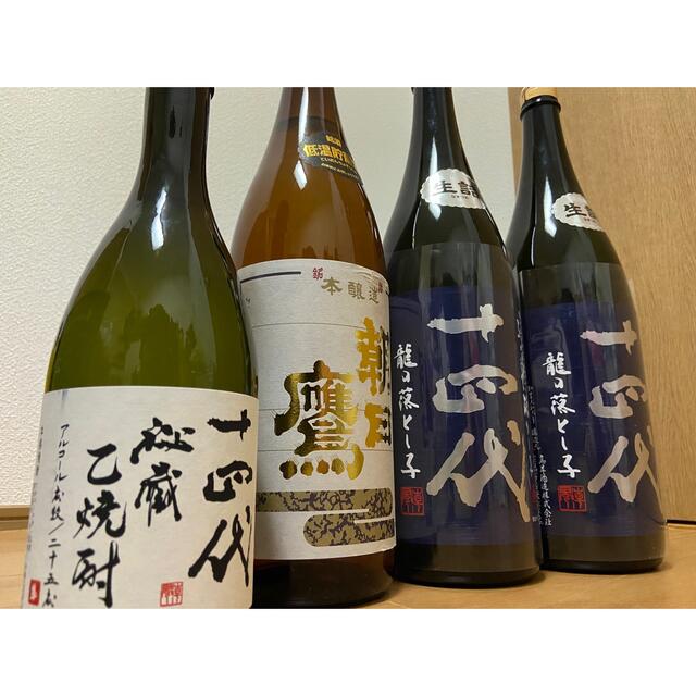 2022正規激安】 十四代 今日限定値引き セット 日本酒 - encodemx.com