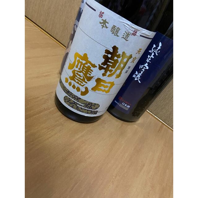 十四代 セット 今日限定値引き - 日本酒