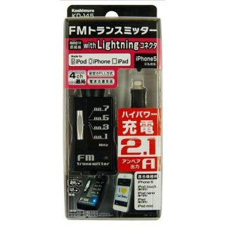 カシムラ(Kashimura)のKASHIMURA KD-145 FMトランスミッター 4バンド 2.1A LN(車内アクセサリ)