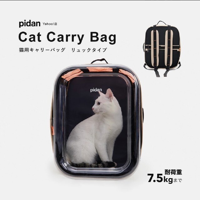 ペット キャリー バッグ 犬 猫 ペットキャリー トート リュック 小型犬 軽量ペット用品