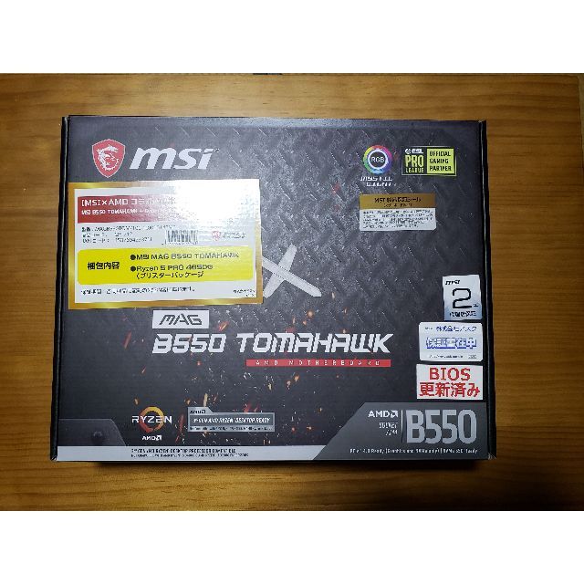 未使用 MSI MAG B550 TOMAHAWK AM4PCパーツ