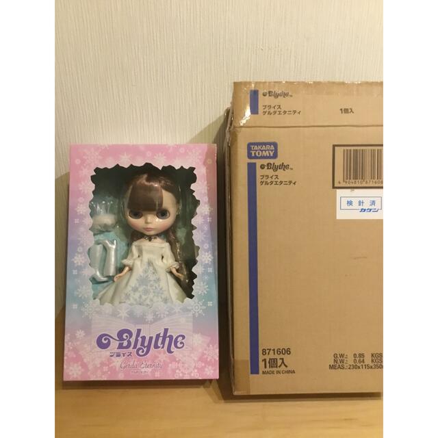 さゆりんさま専用♡ネオブライス 【ゲルダエタニティ】〈未開封〉♡ハンドメイド