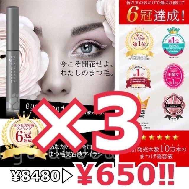 yumrigramちゃん 値段が激安 9181円引き oasis-tur.ru yumrigramちゃん