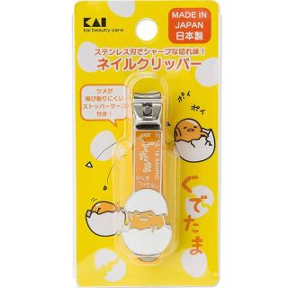 サンリオ(サンリオ)のぐでたま爪切り(新品)(爪切り)