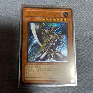 ユウギオウ(遊戯王)の遊戯王　バスターブレイダー　レリーフ(シングルカード)