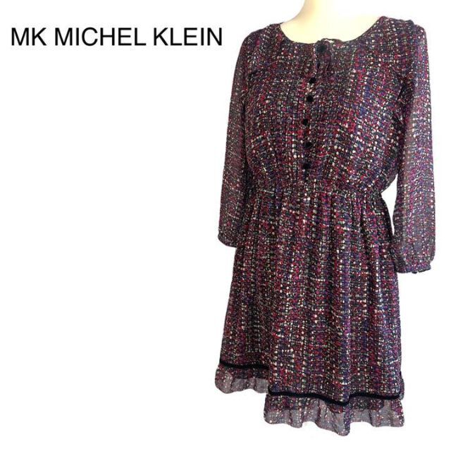 MK MICHEL KLEIN(エムケーミッシェルクラン)の美品　エムケーミッシェルクラン　長袖ワンピース　マルチカラー　M L相当　総柄 レディースのワンピース(ロングワンピース/マキシワンピース)の商品写真