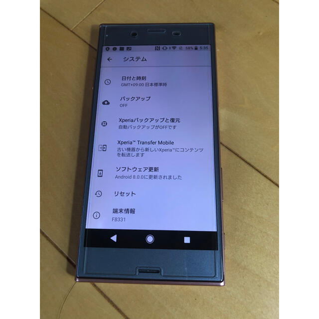 SIMフリー　Xperia xz F8331 ジャンク スマホ/家電/カメラのスマートフォン/携帯電話(スマートフォン本体)の商品写真