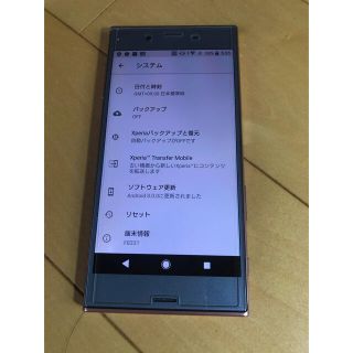 SIMフリー　Xperia xz F8331 ジャンク(スマートフォン本体)