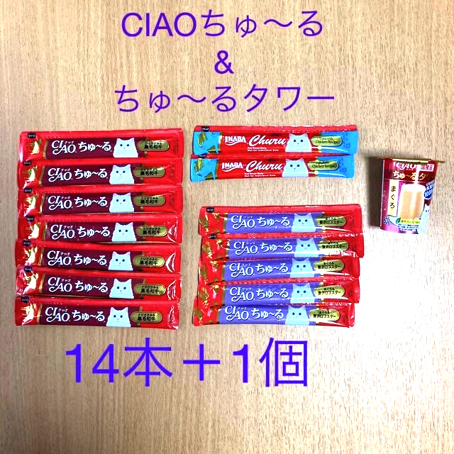 いなばペットフード(イナバペットフード)のCIAOちゅ〜る14本　ちゅ〜るタワー その他のペット用品(ペットフード)の商品写真