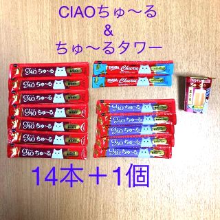 イナバペットフード(いなばペットフード)のCIAOちゅ〜る14本　ちゅ〜るタワー(ペットフード)