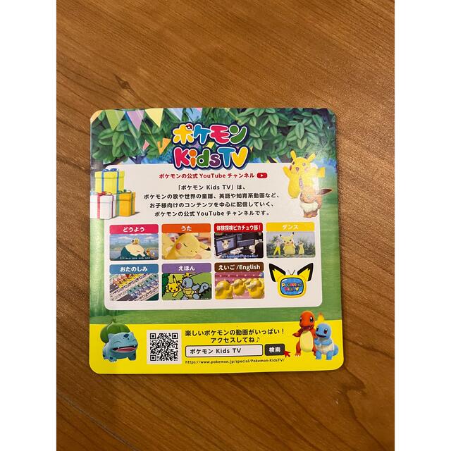 ポケモンのうた＆ダンスDVD エンタメ/ホビーのDVD/ブルーレイ(キッズ/ファミリー)の商品写真