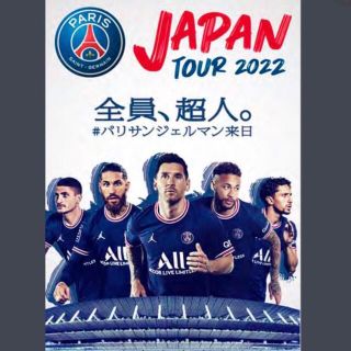 PSG vs ガンバ大阪　(その他)