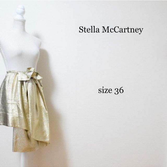 STELLA McCARTNEY ひざ丈スカート 36(XS位)