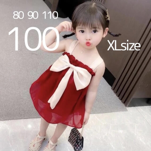 ベビー キッズ 100 リボン キャミ ワンピース 可愛い 赤 オシャレ 真っ赤 キッズ/ベビー/マタニティのキッズ服女の子用(90cm~)(ワンピース)の商品写真