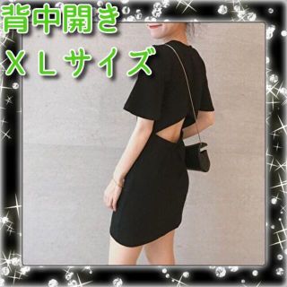 XLサイズ/ブラック】背中開き ミニ ワンピース バックデザイン(ミニワンピース)