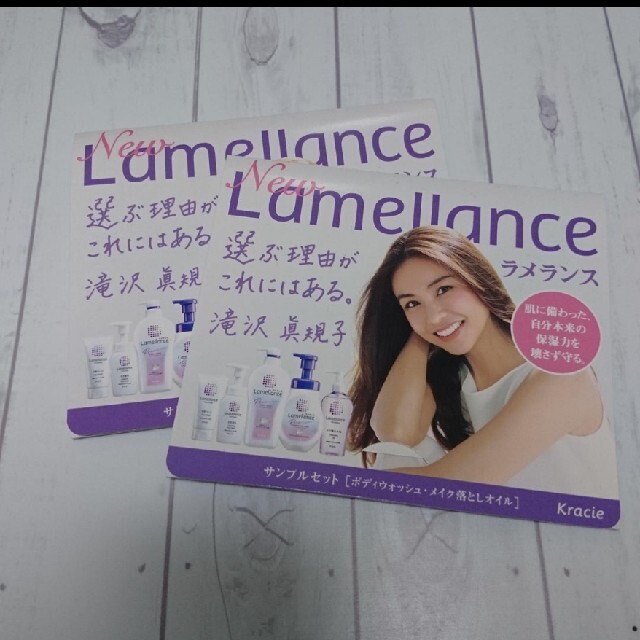 Kracie(クラシエ)のラメランスLamellanceボディ・クレンジングサンプルセット２セット コスメ/美容のキット/セット(サンプル/トライアルキット)の商品写真