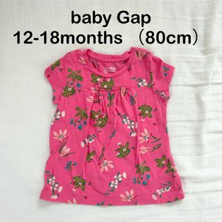 ベビーギャップ(babyGAP)のbaby gap 12-18months 80cm女の子半袖Tシャツ花柄リゾート(Ｔシャツ)